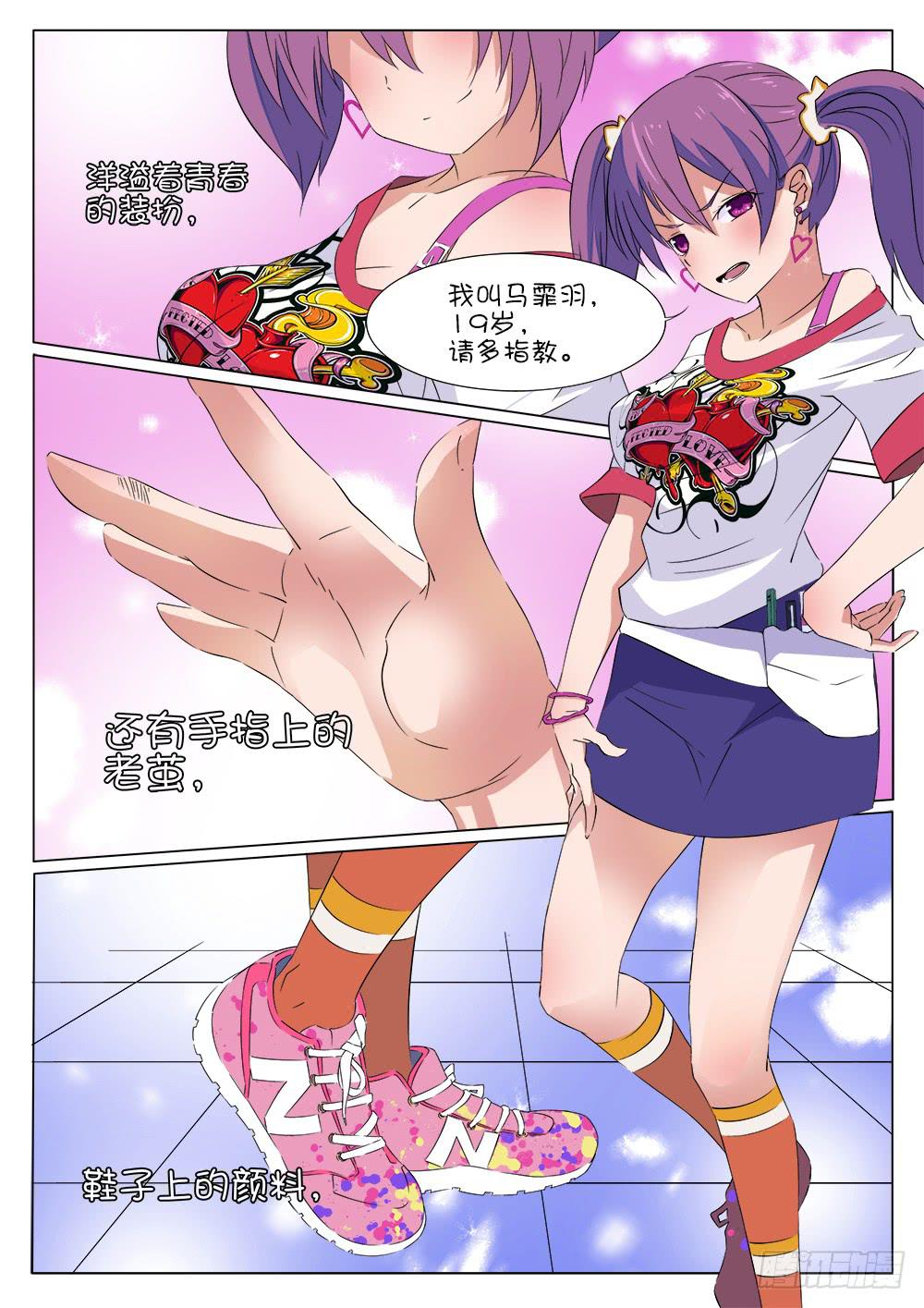 第十话5