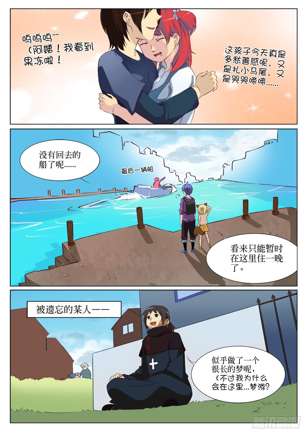 第十六话9