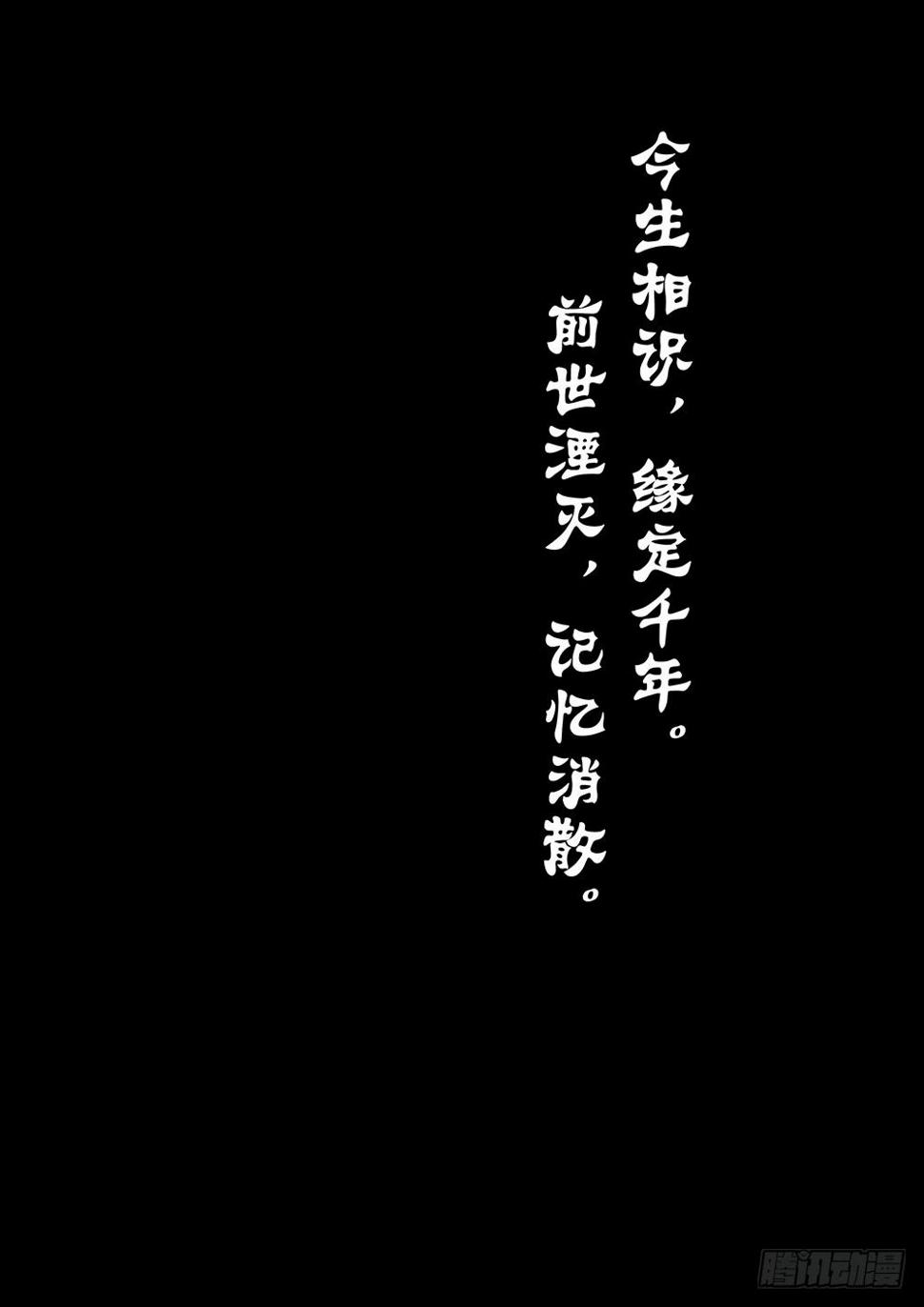 第一话 胡子先生3