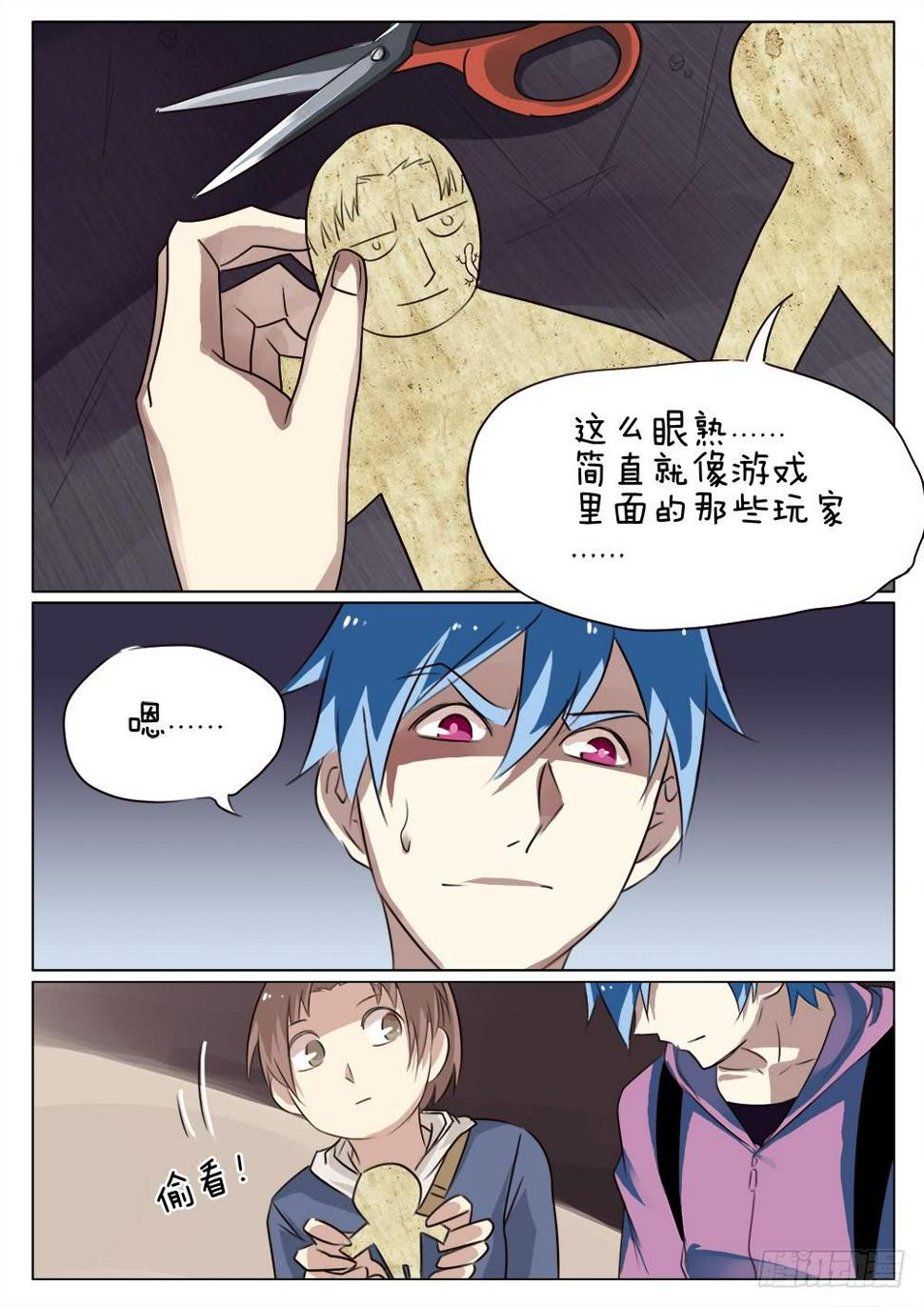 第三十八话8