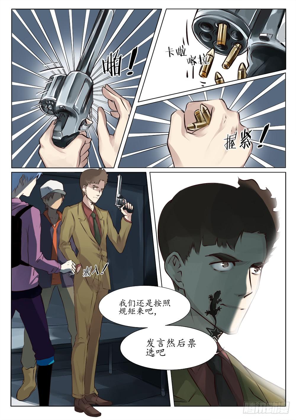 第三十六话3
