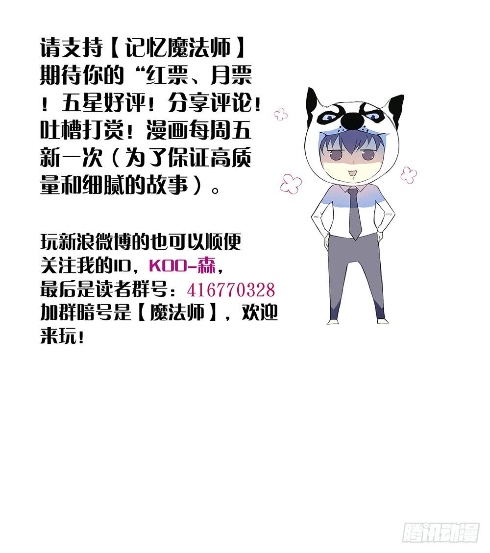 第一话 胡子先生26