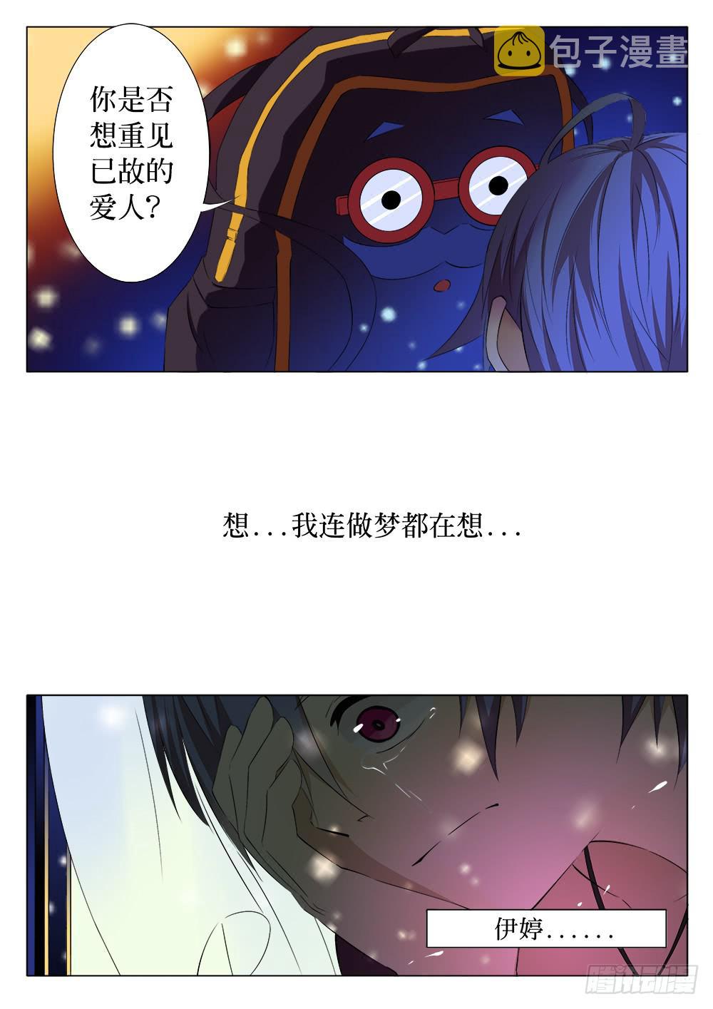 第一话 胡子先生6