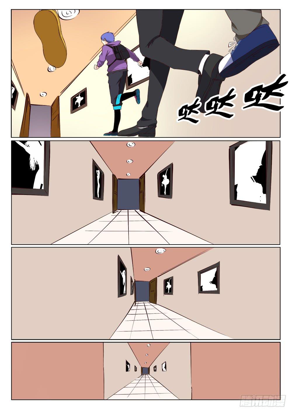 第二十一话4