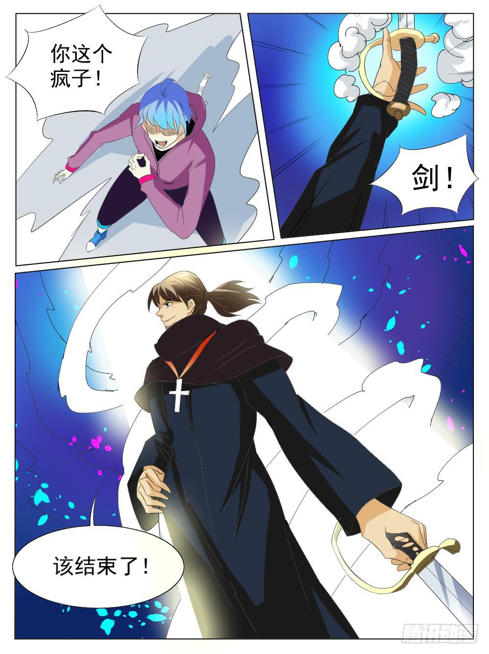 第五十五话7