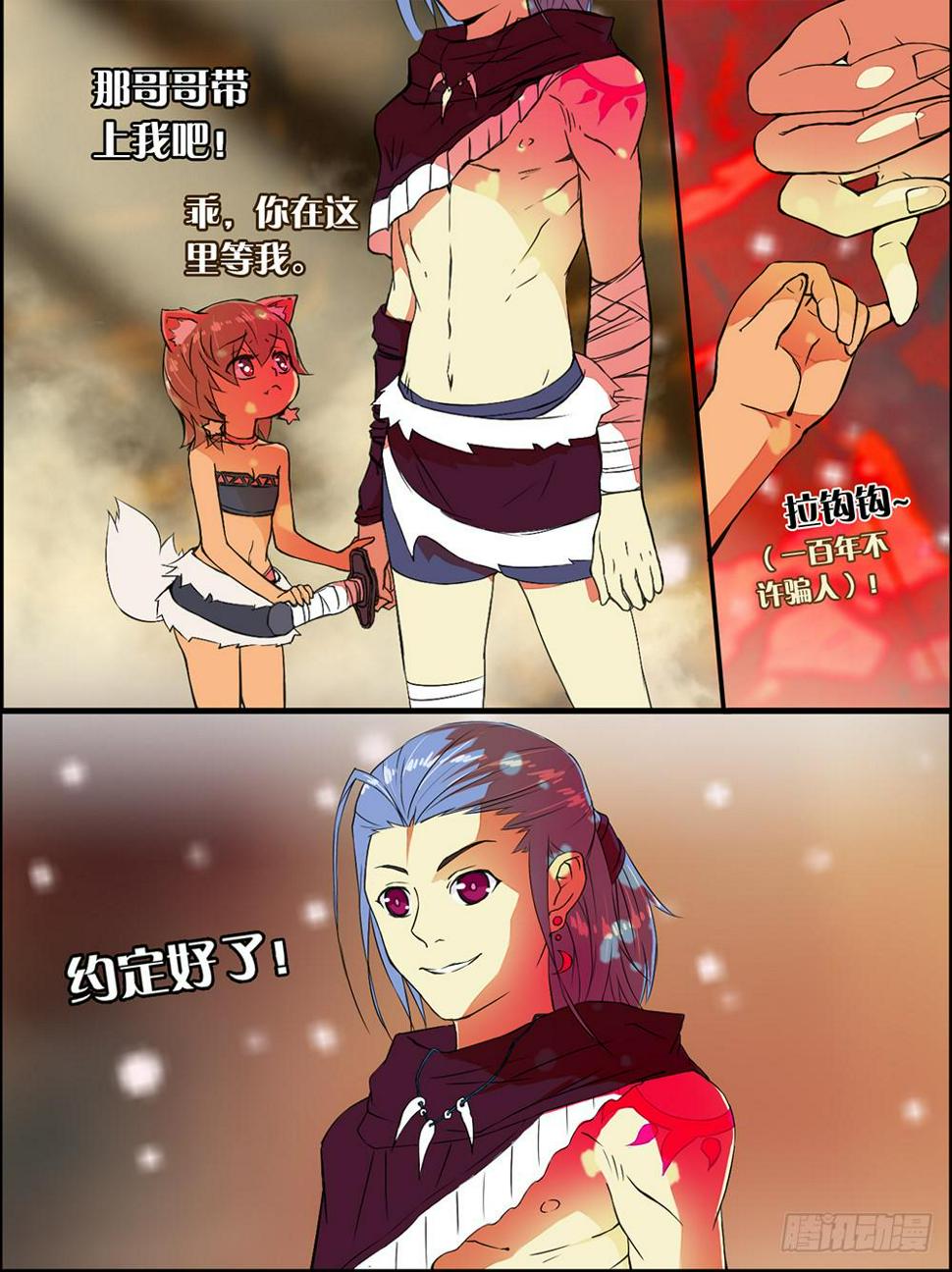 第一话 胡子先生2