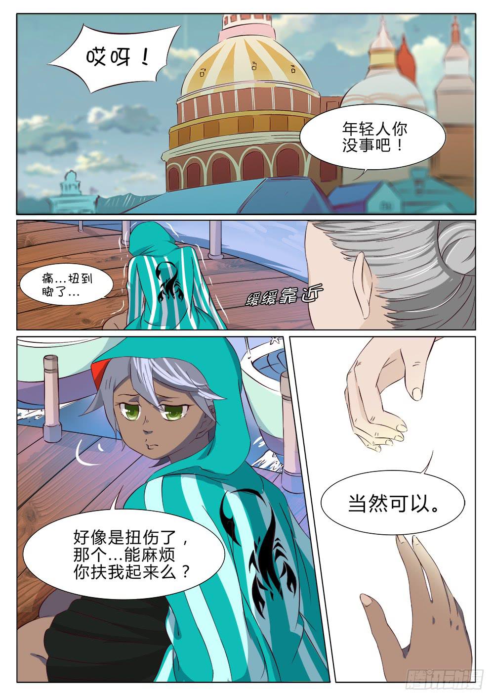 第二十五话1