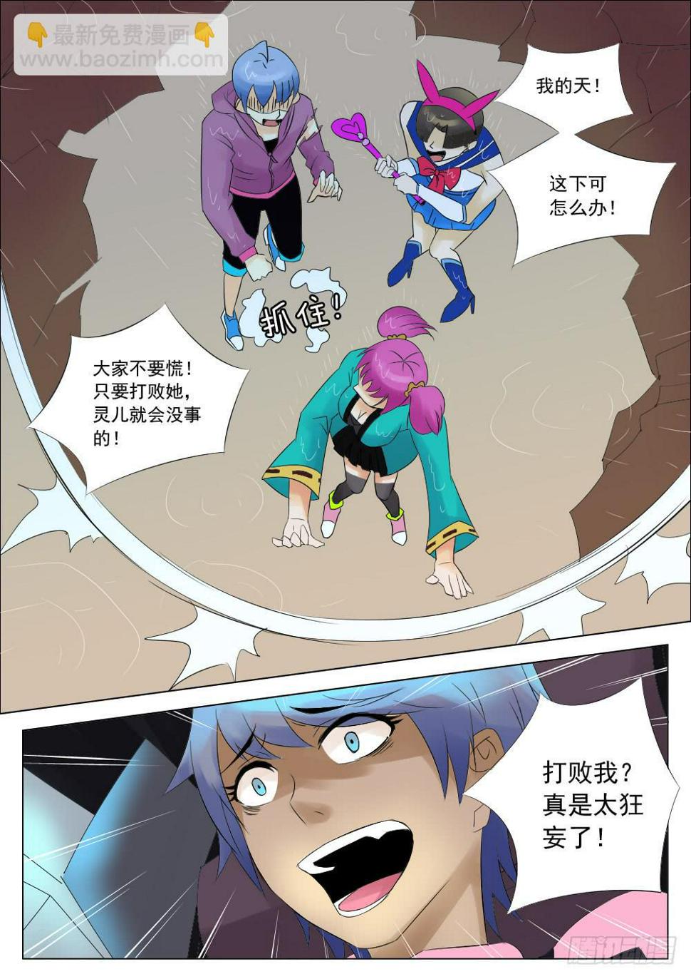 第五十二话2