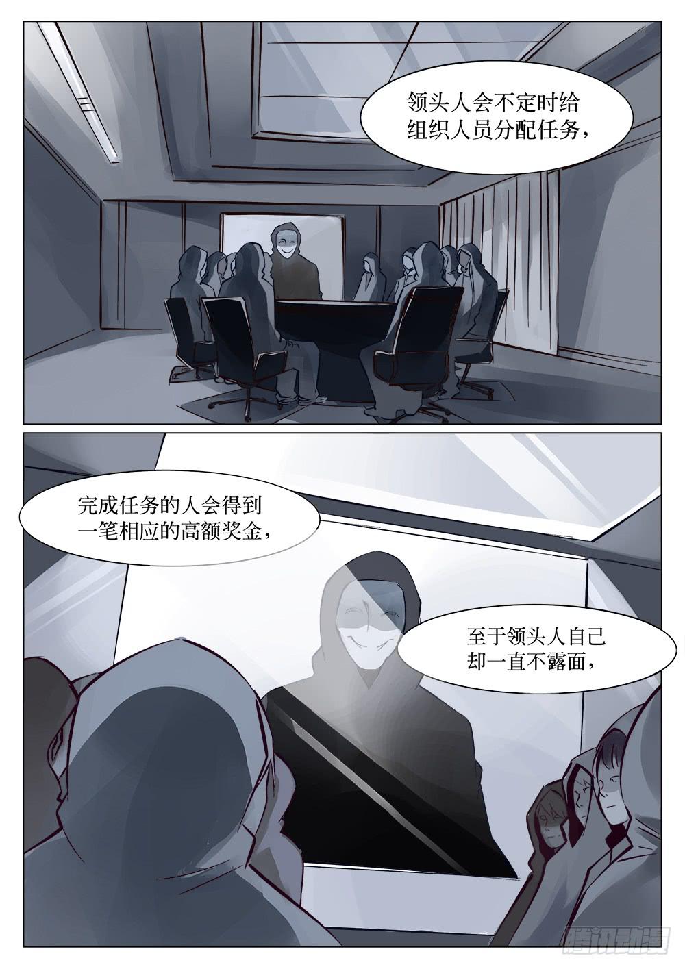 第二十九话2