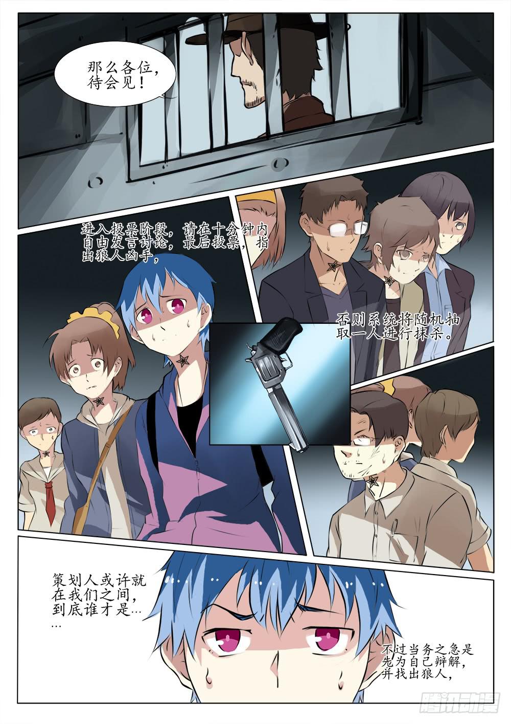 第三十五话7