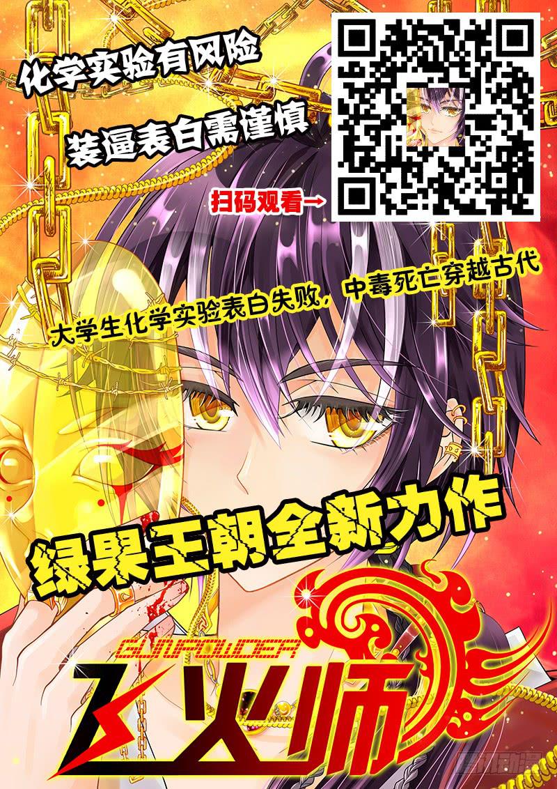 第五十一话8