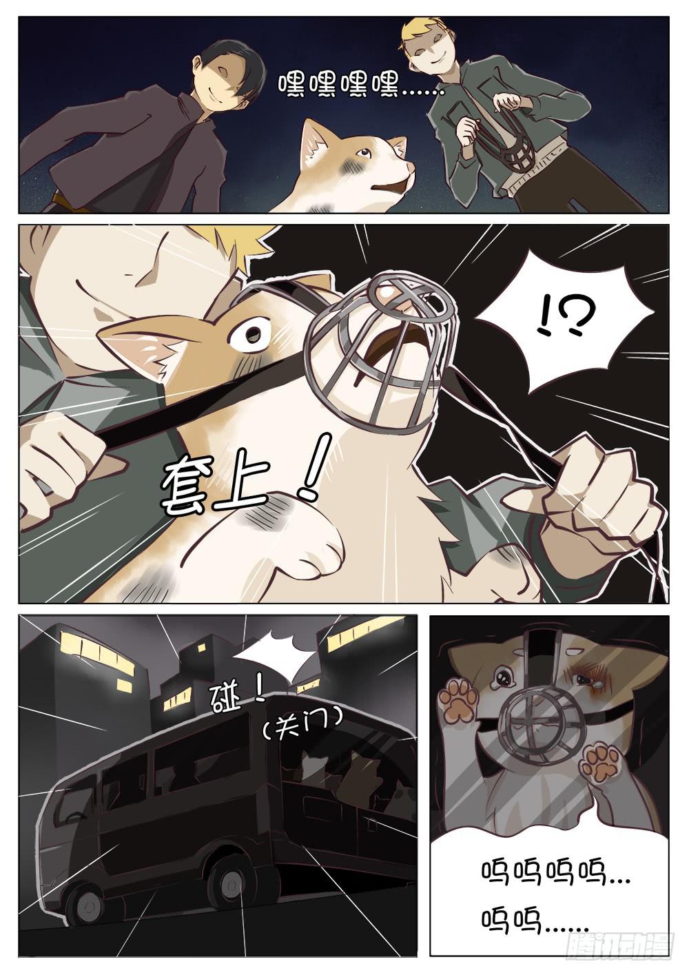 第十五话7