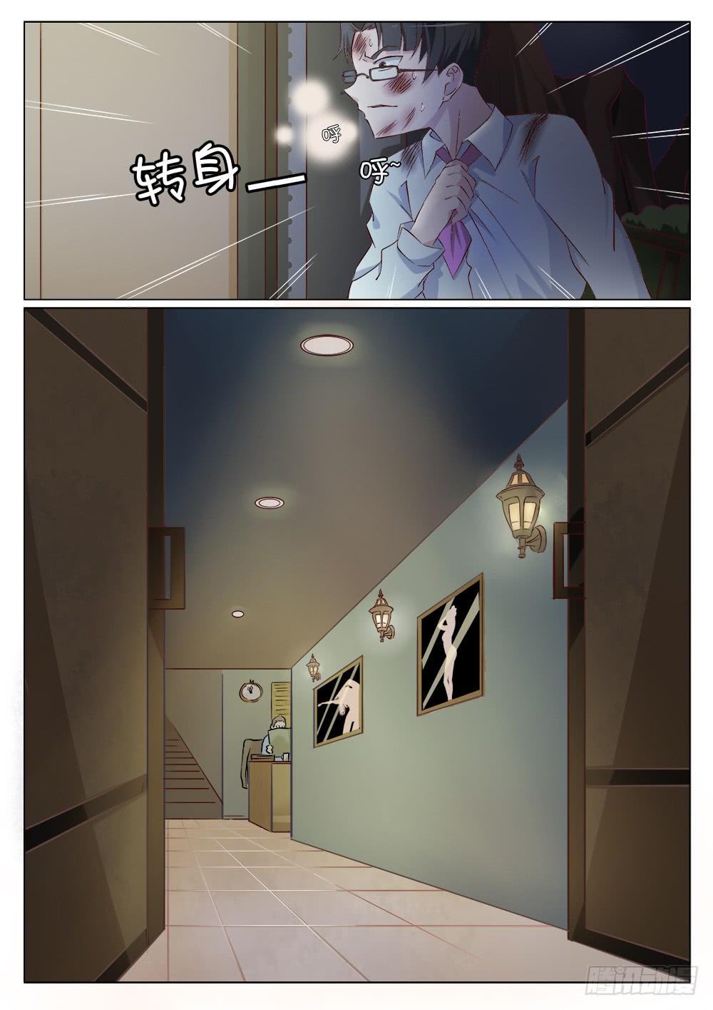第十七话6