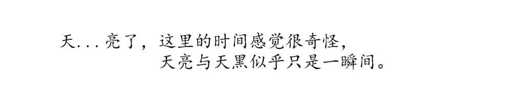 第三十五话2