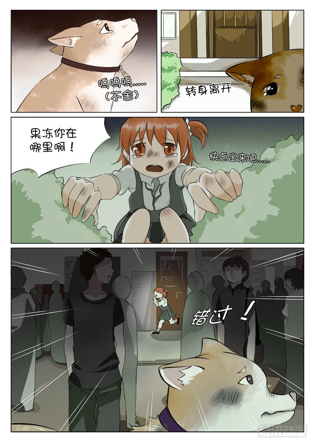 第十五话5