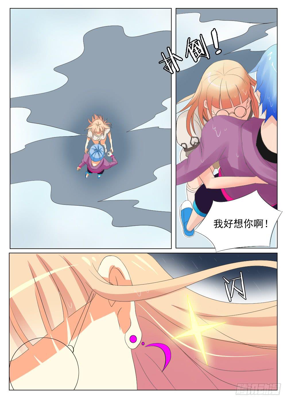 第五十五话1