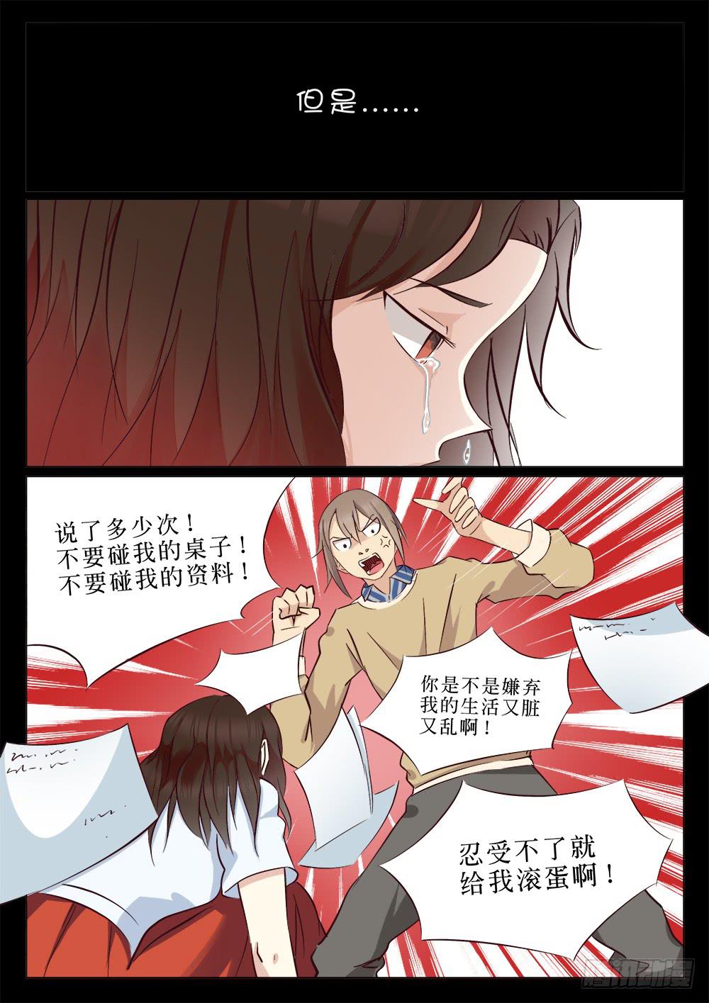 第二十二话2