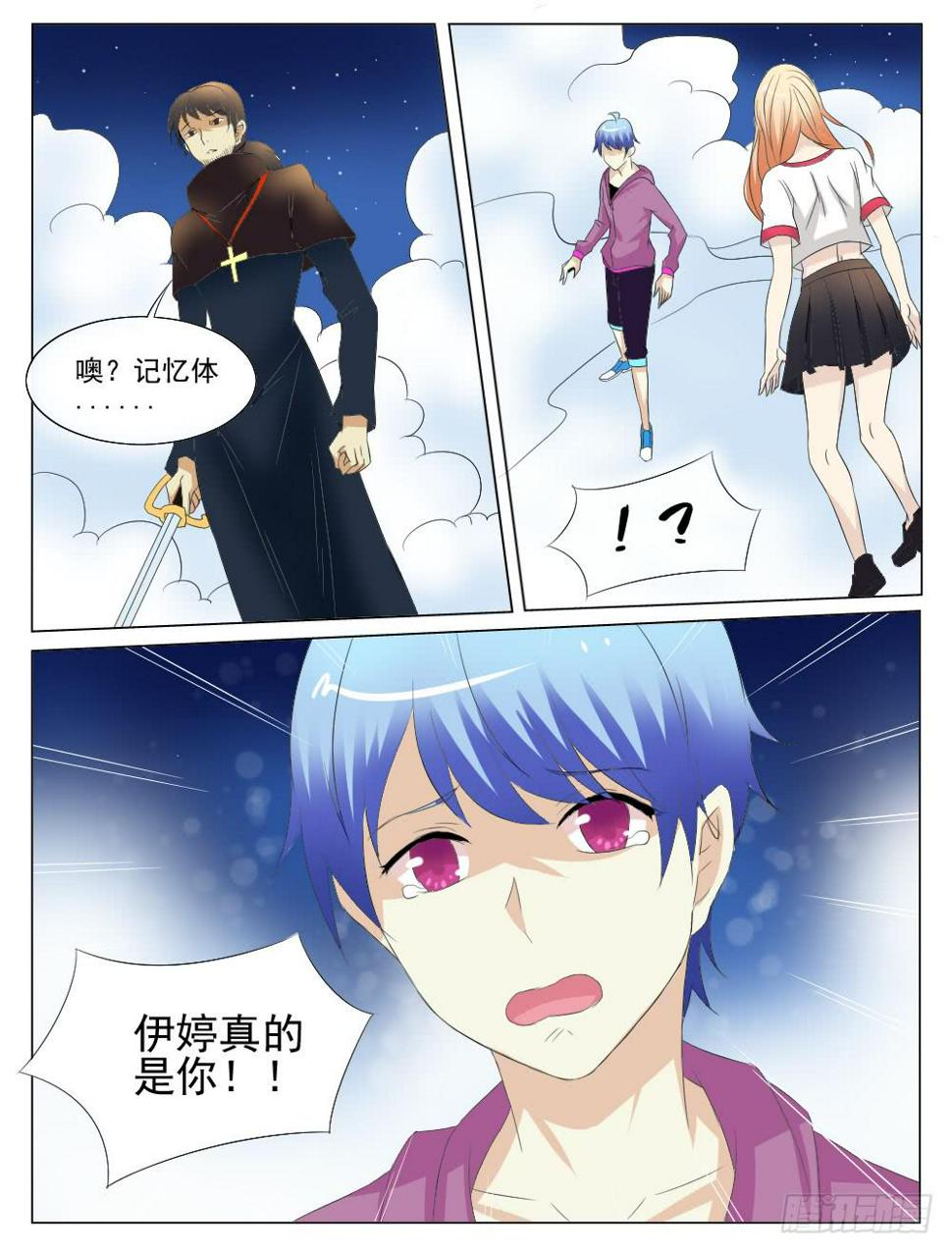 第五十六话2