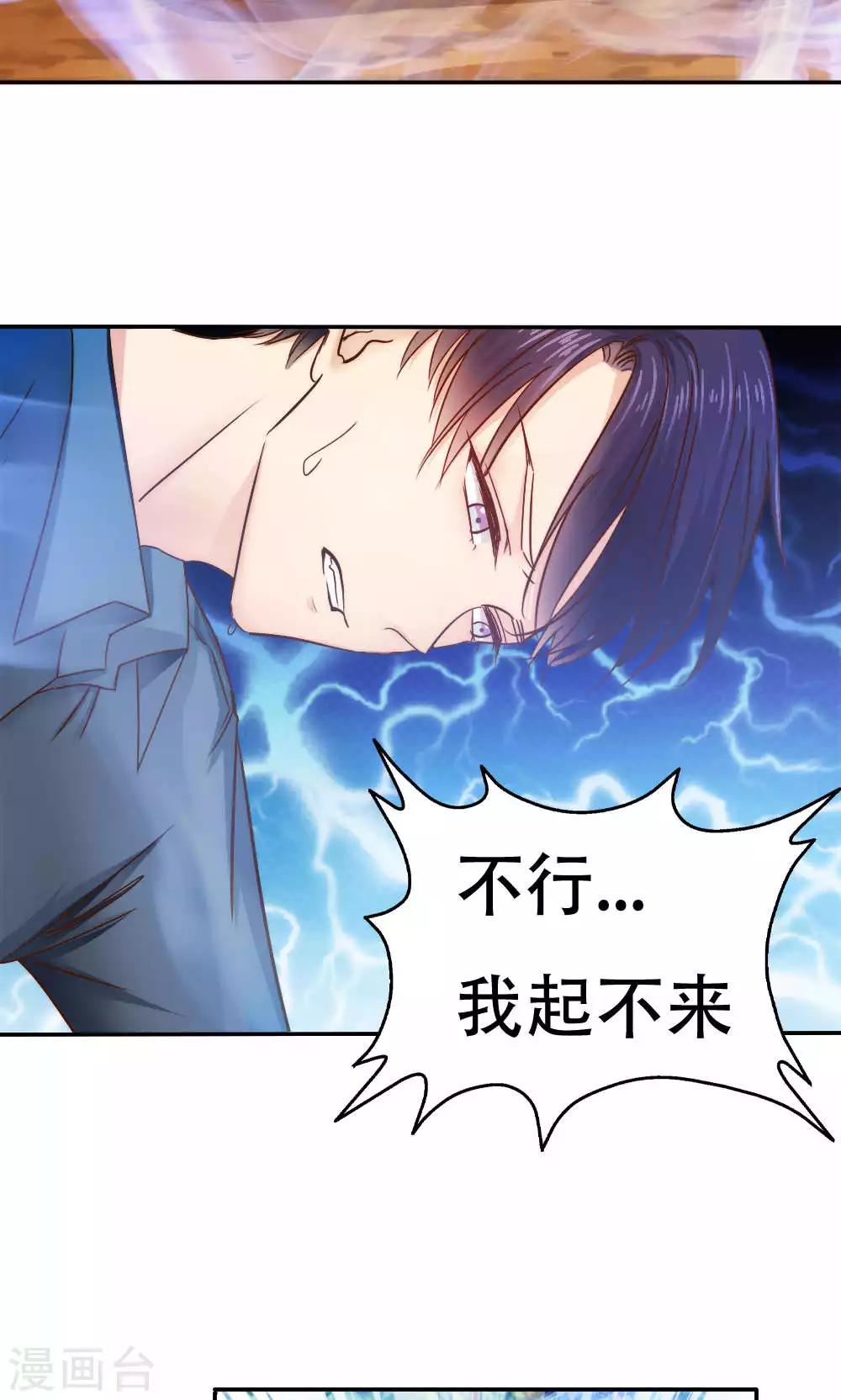第40话13