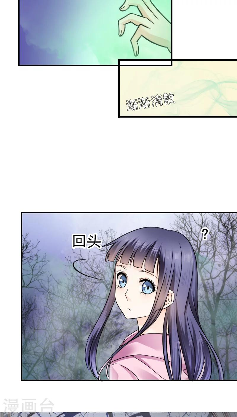 第17话26
