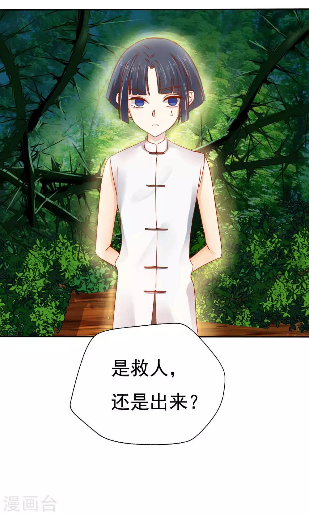 第46话1