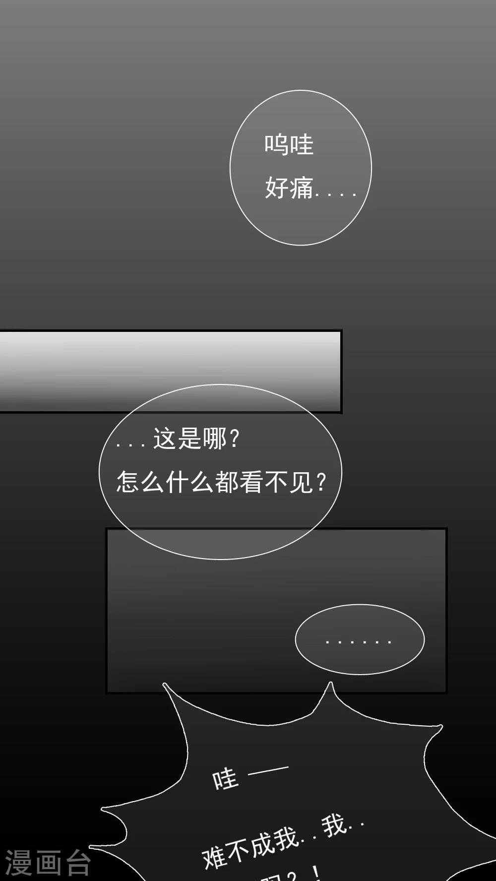 第18话1
