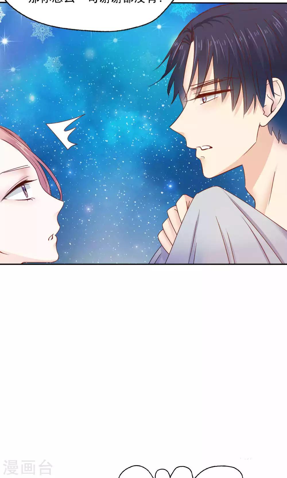 第50话3