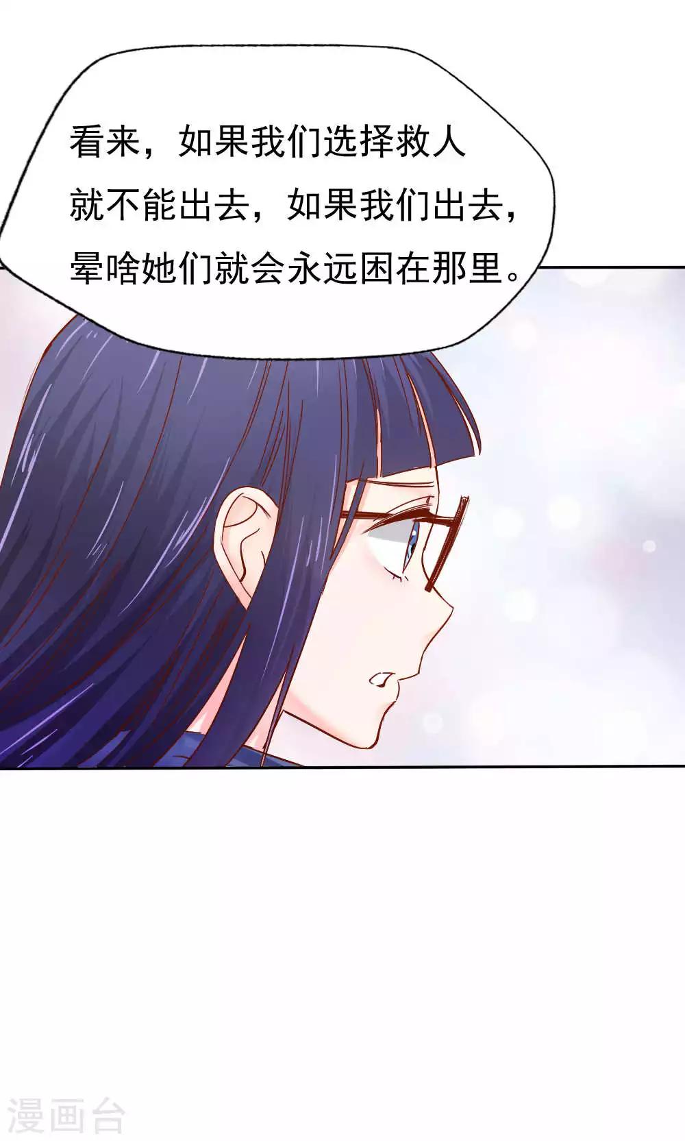 第46话3