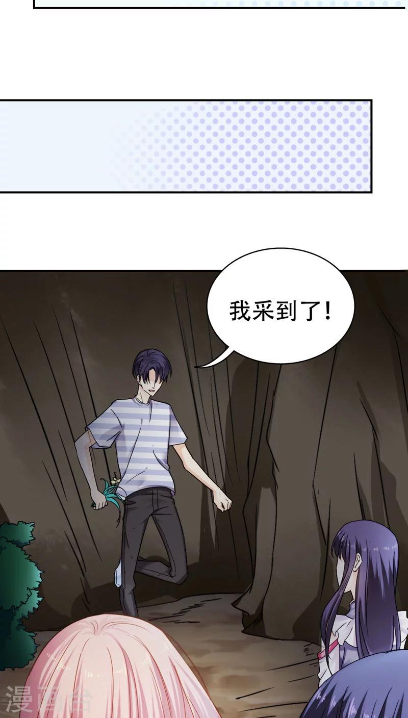 第28话1