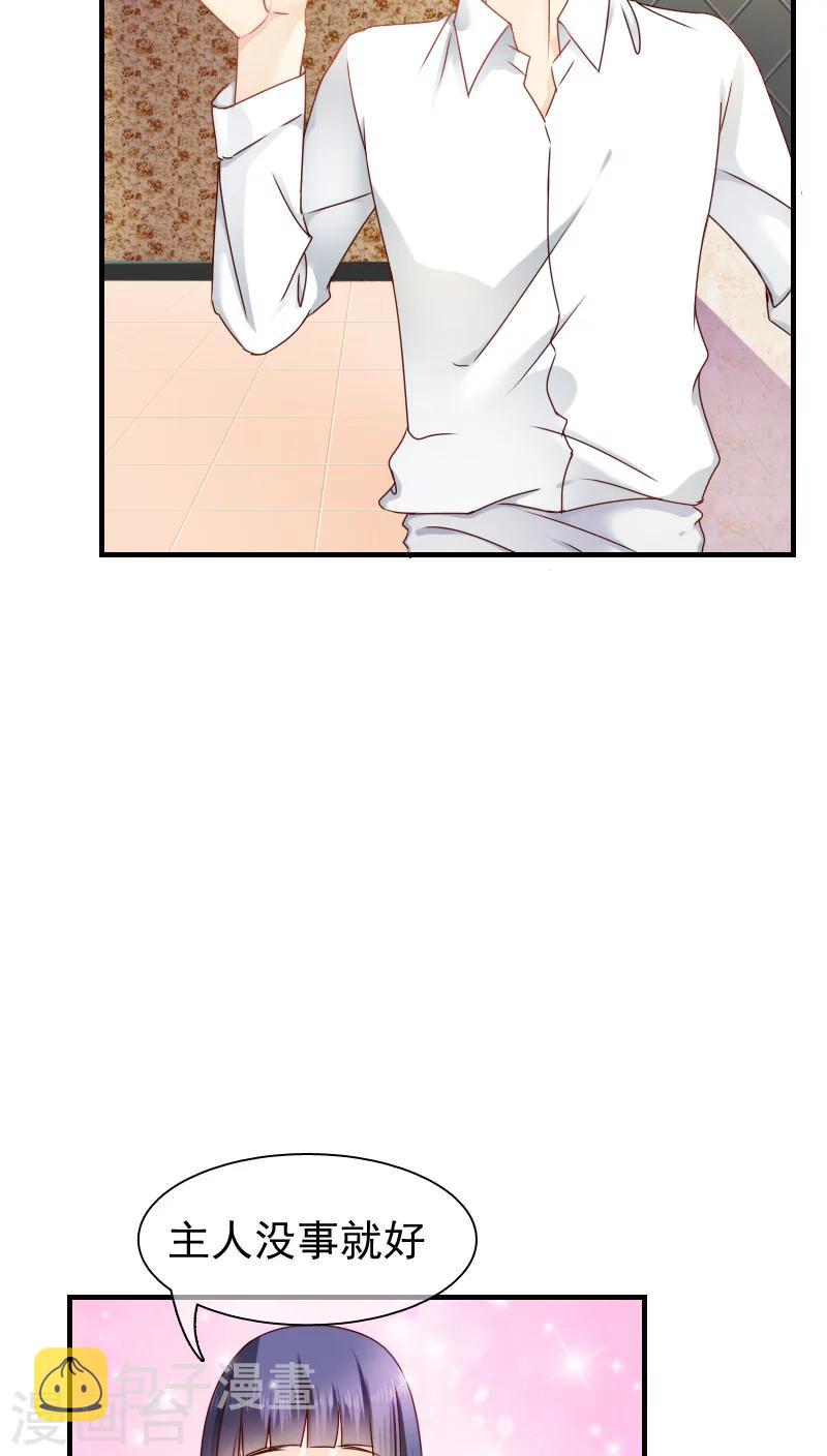 第13话4