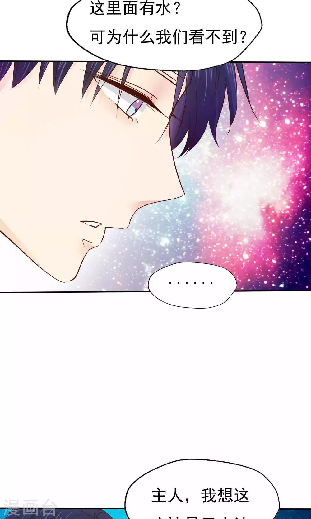 第50话26