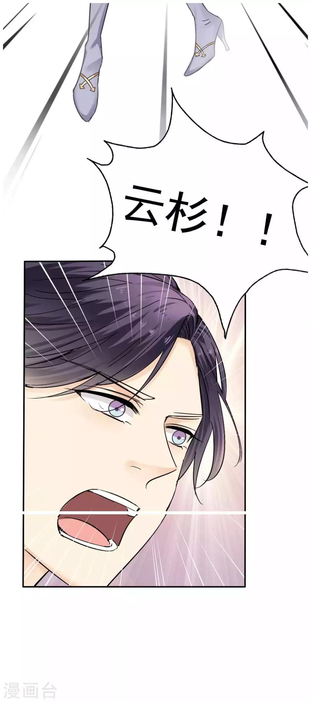 第39话32