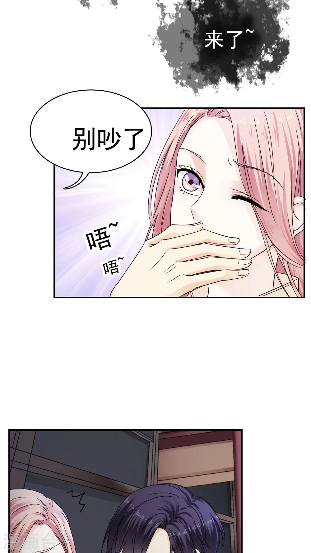 第29话5