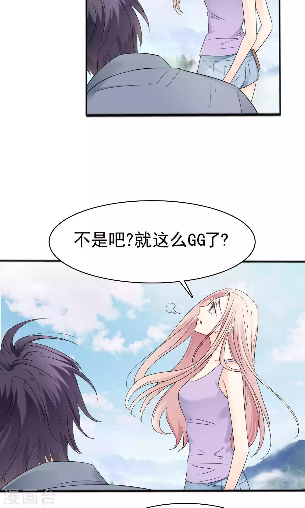 最终话34
