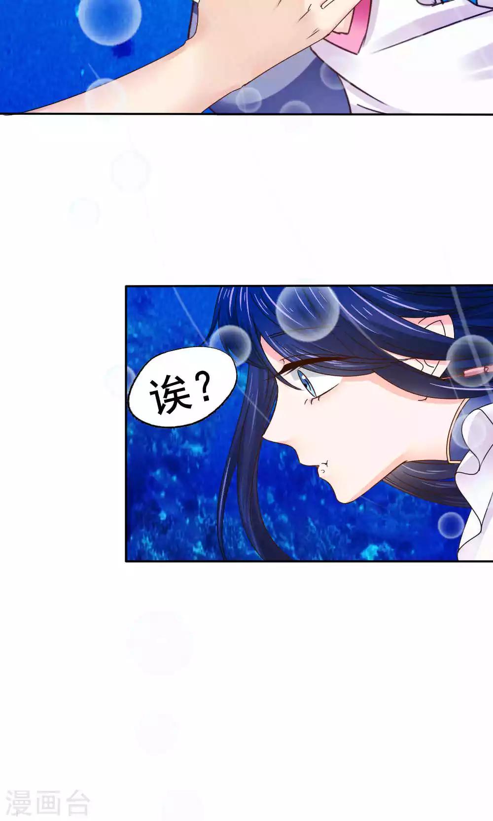 第51话19