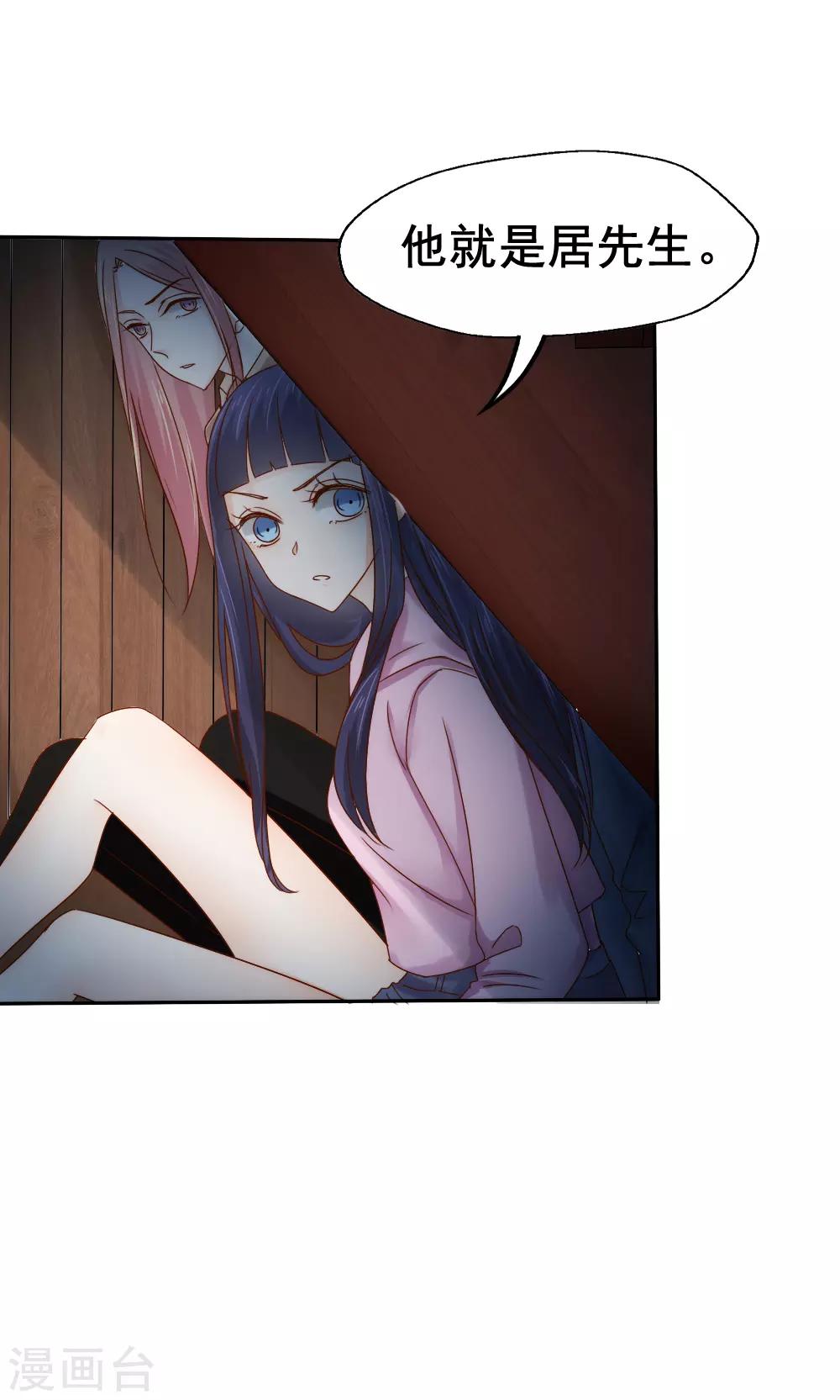 第59话1