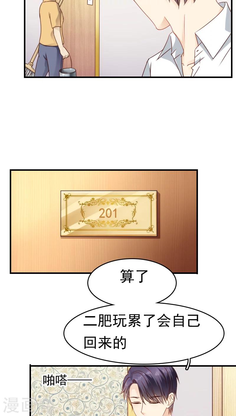 第14话10