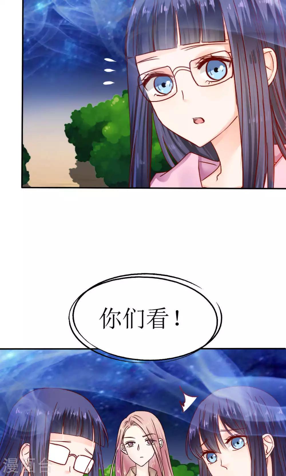 第41话10