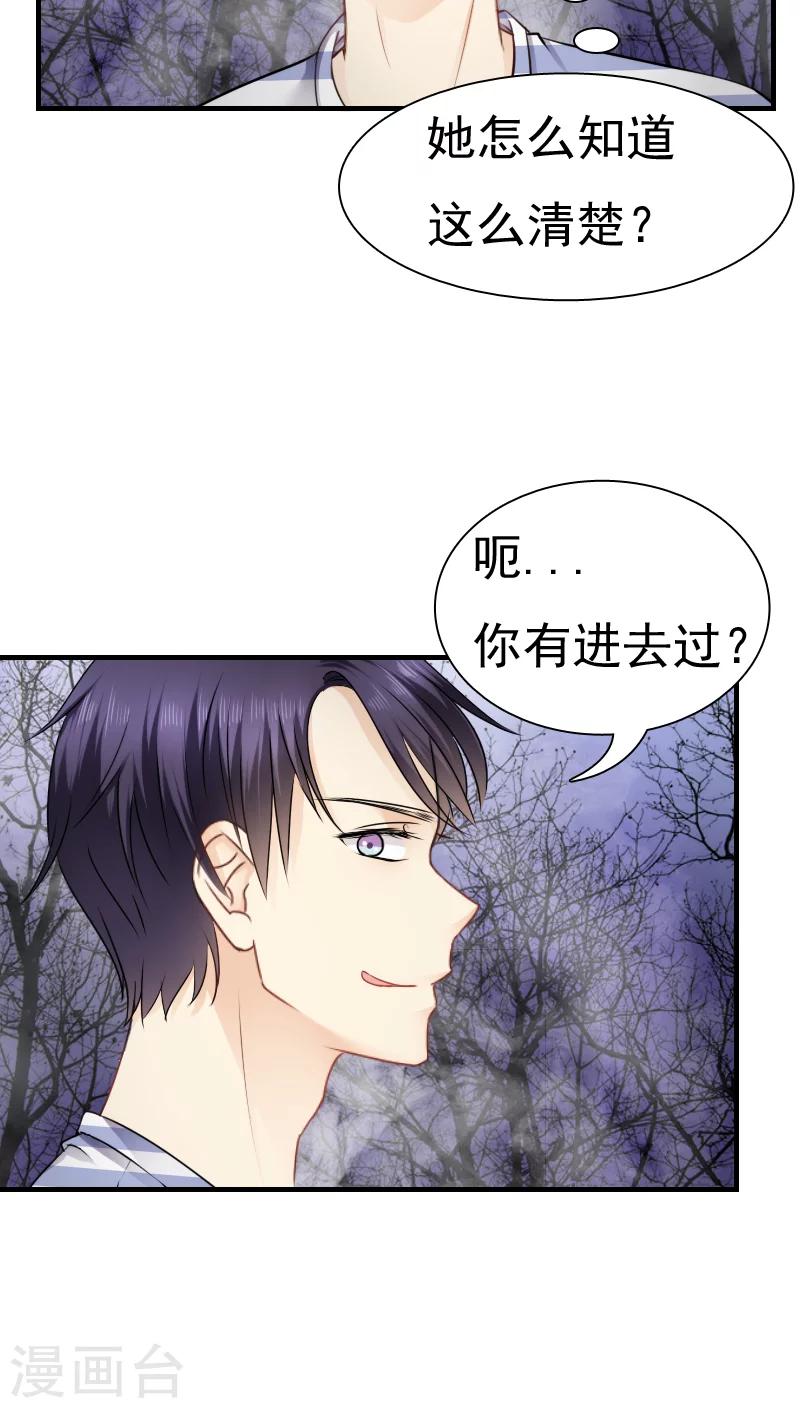 第17话10