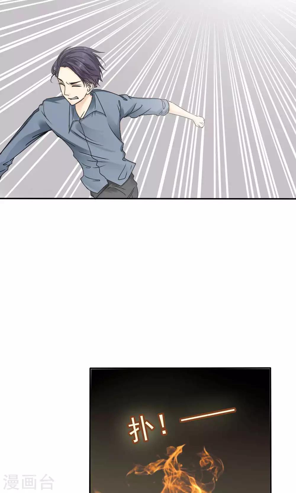 第39话21