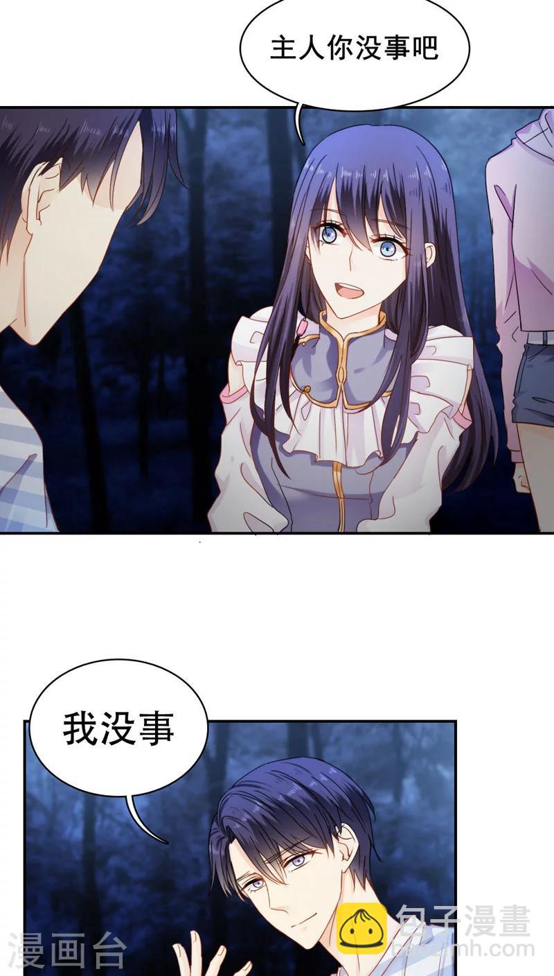 第26话15