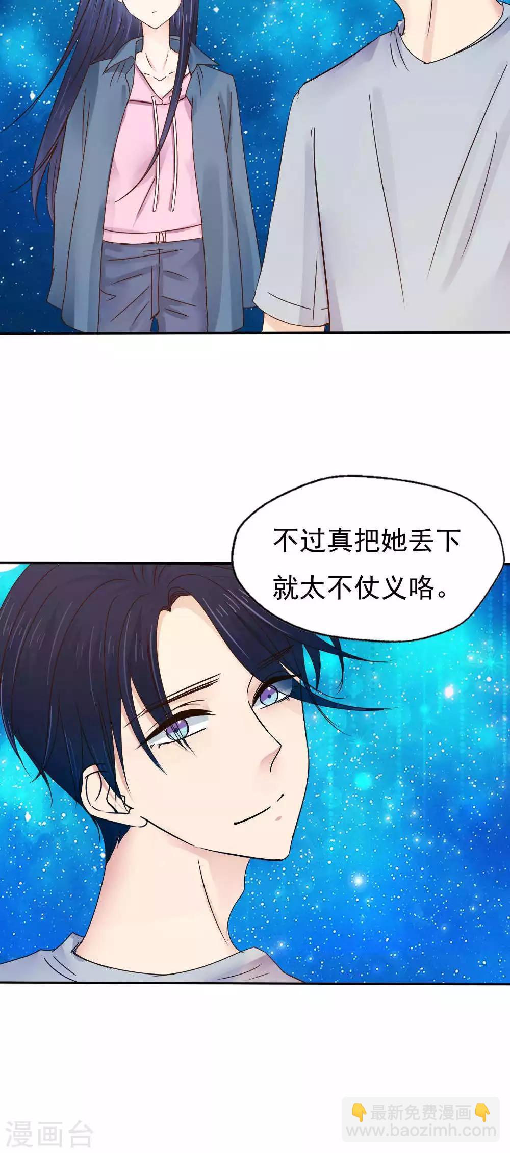 第50话29