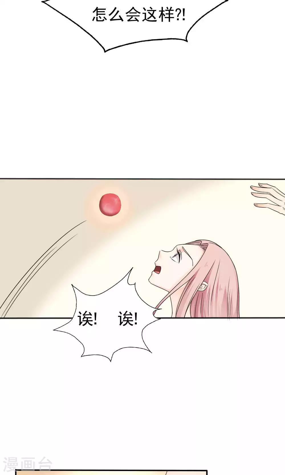 最终话15