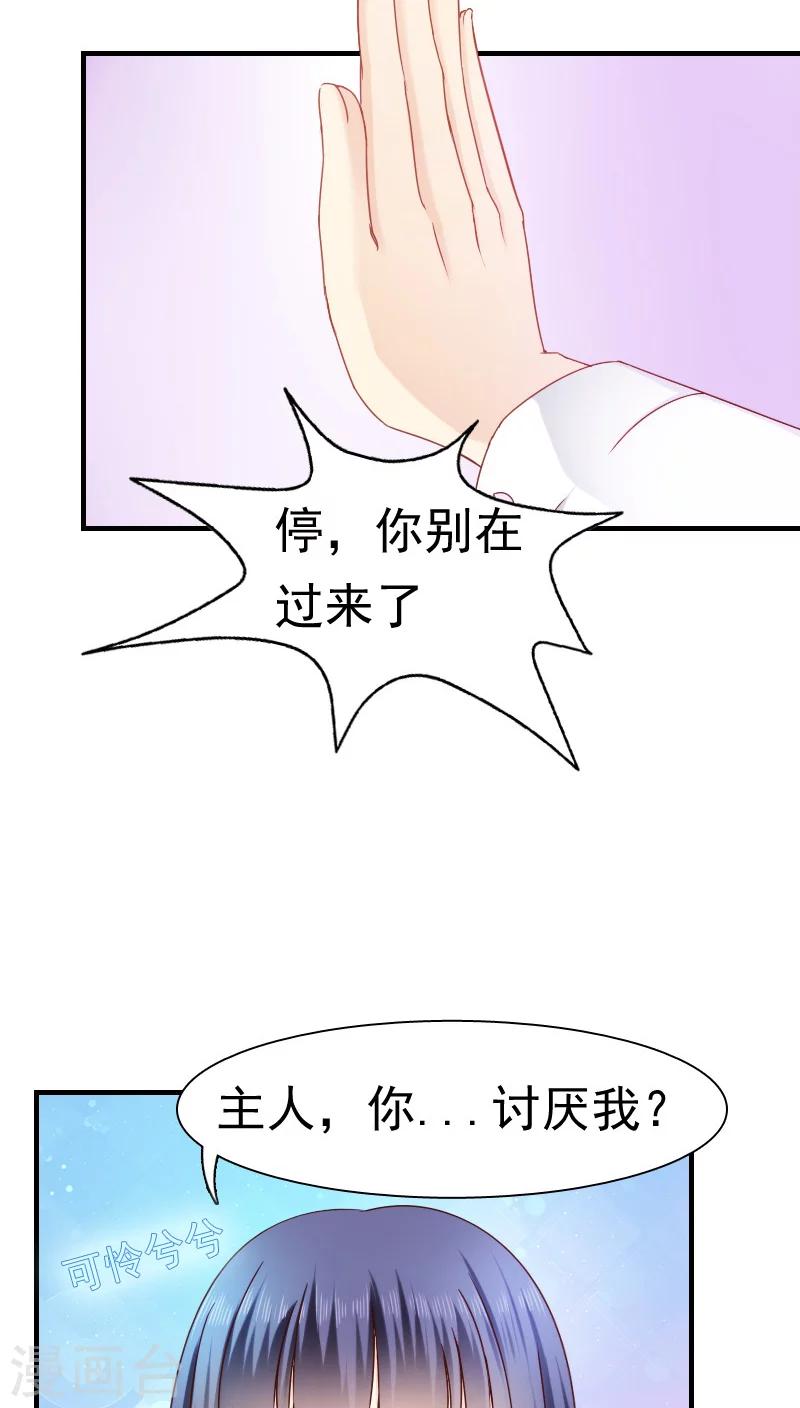 第15话4