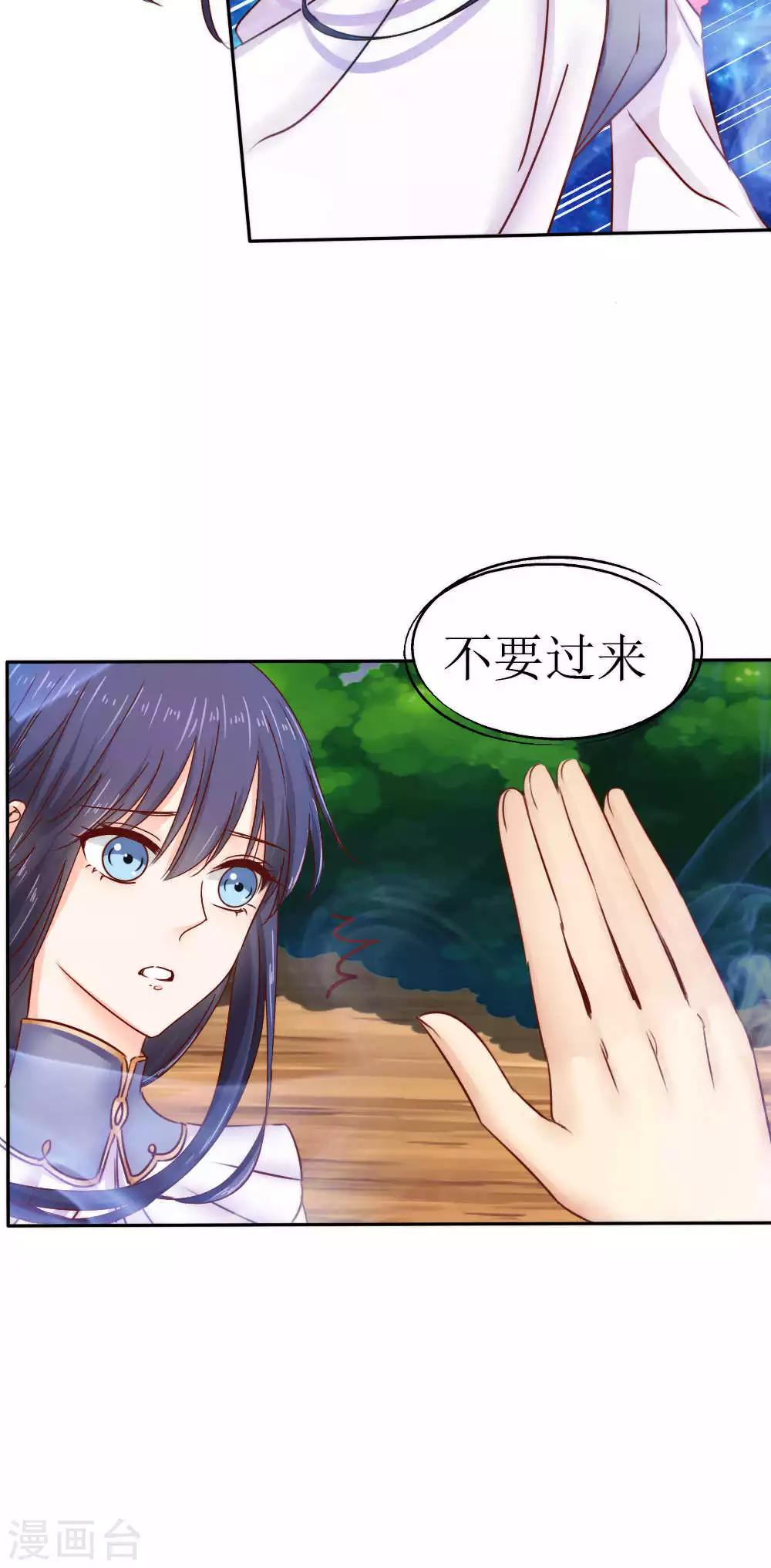 第41话28