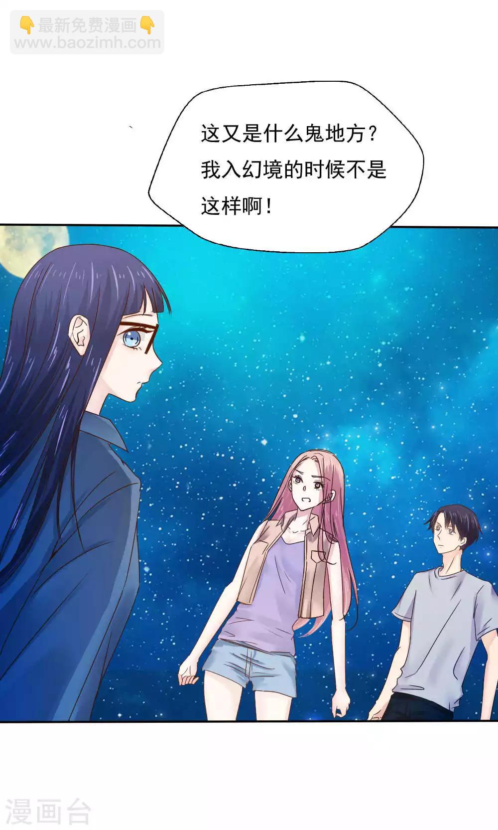 第49话18