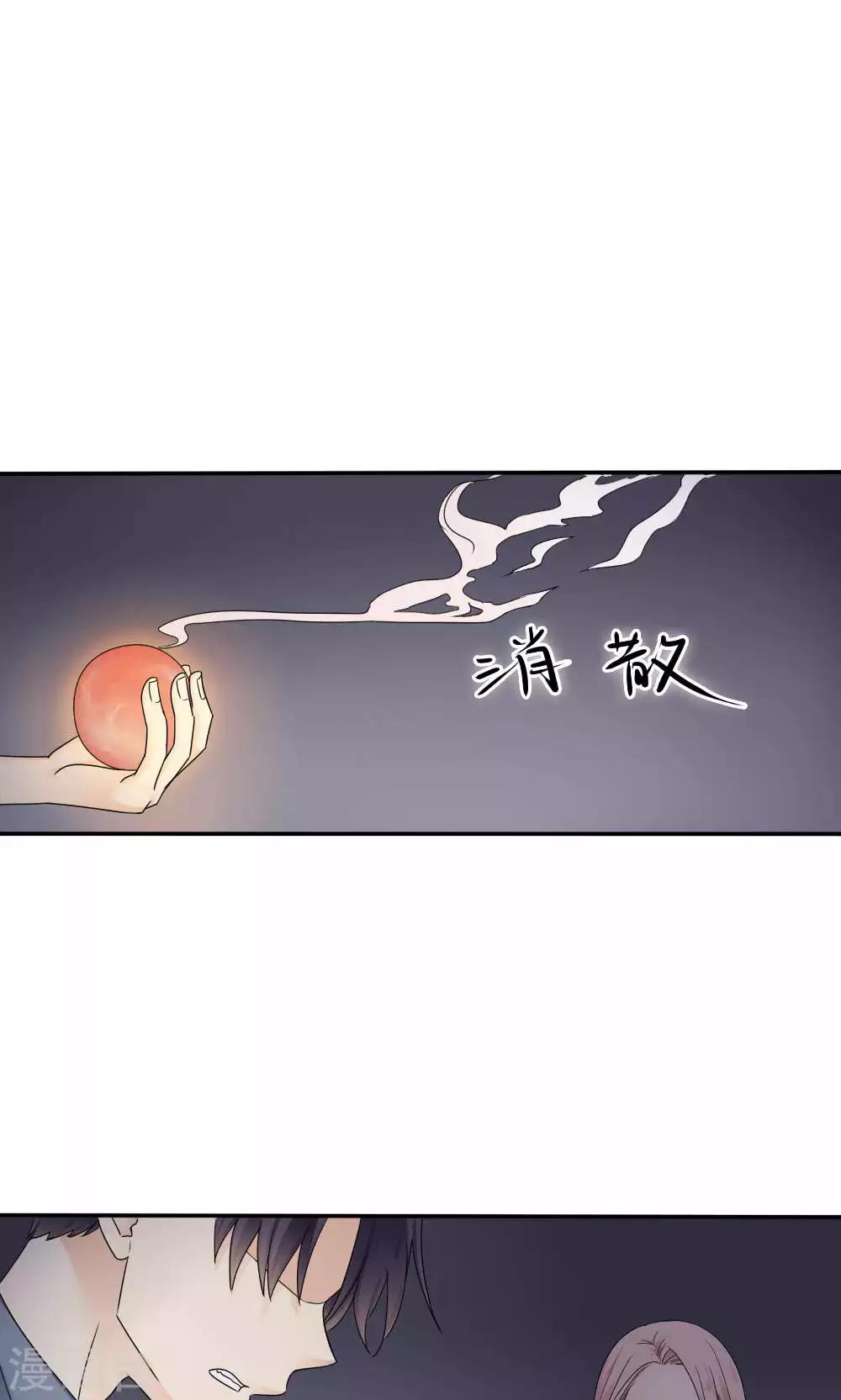 最终话20