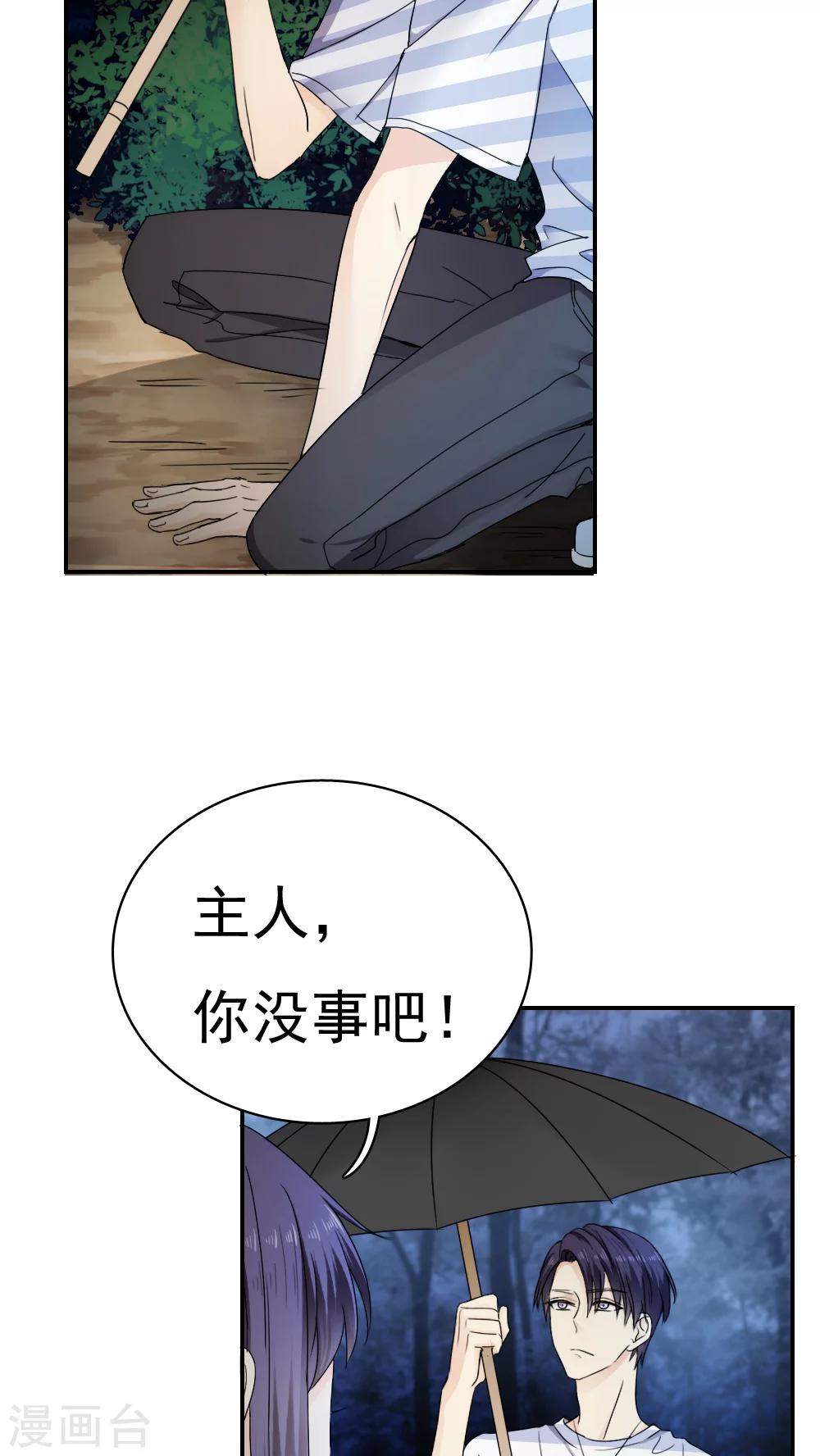 第25话6