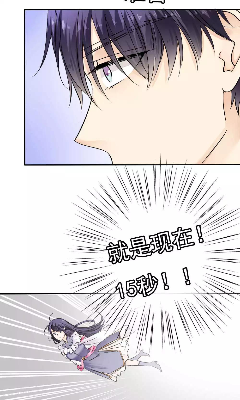 第39话20