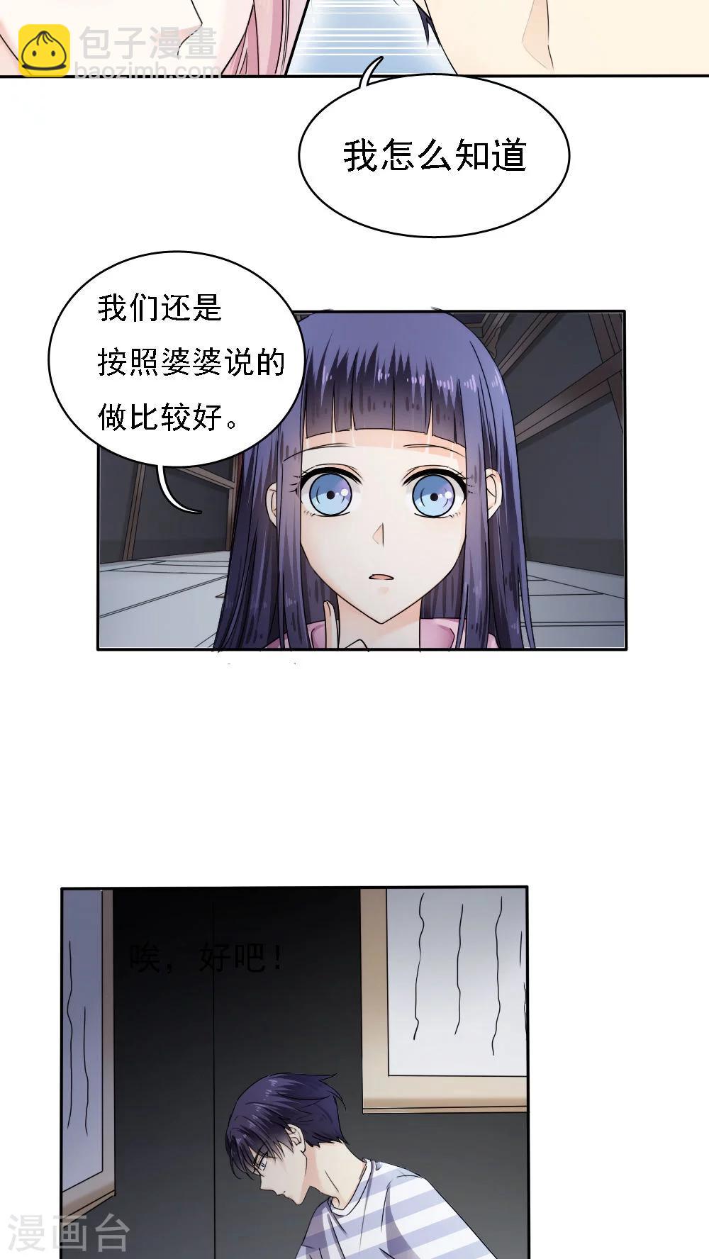 第30话23